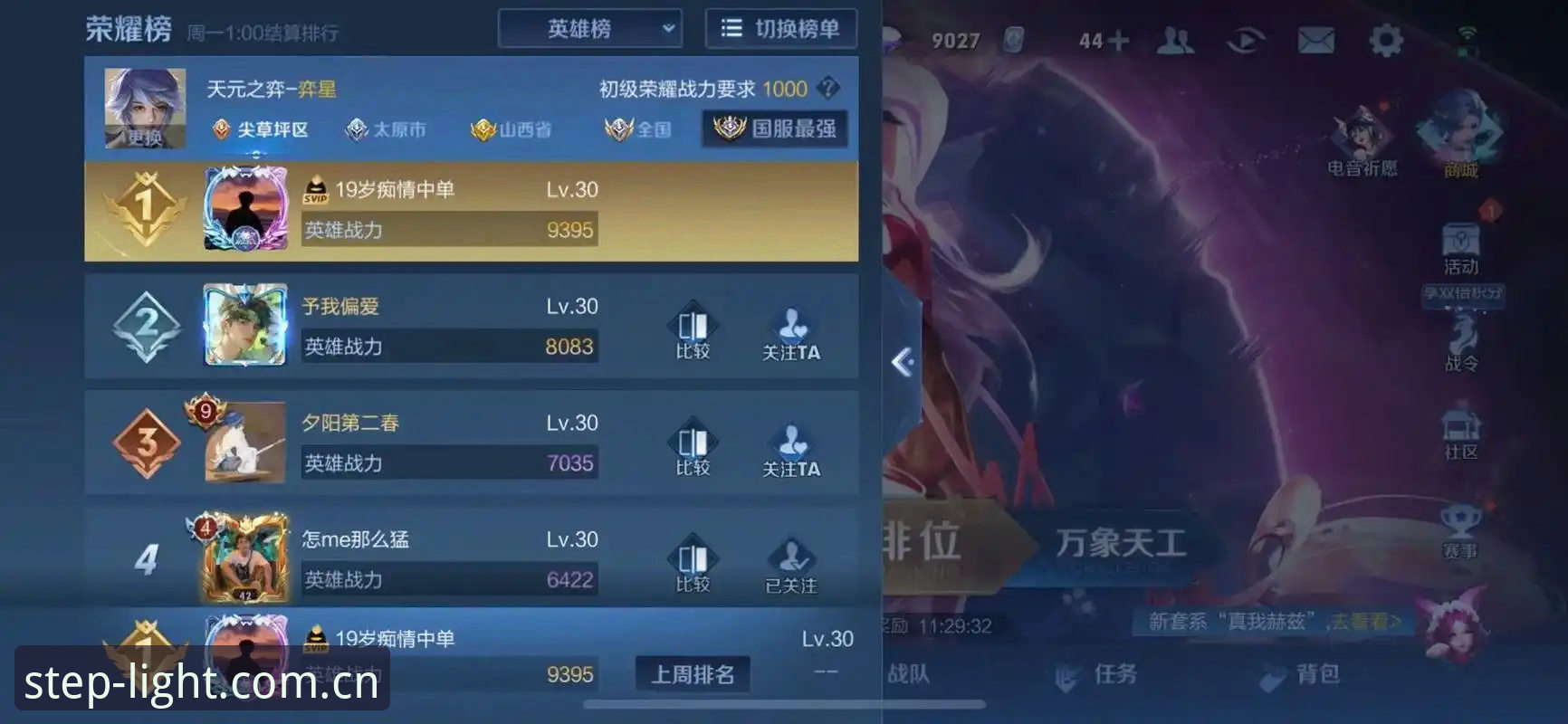 爱游戏每一步都有光中国登录 爱游戏每一步都有光中国登录数据全解析:从1个问题到6个关键数据点