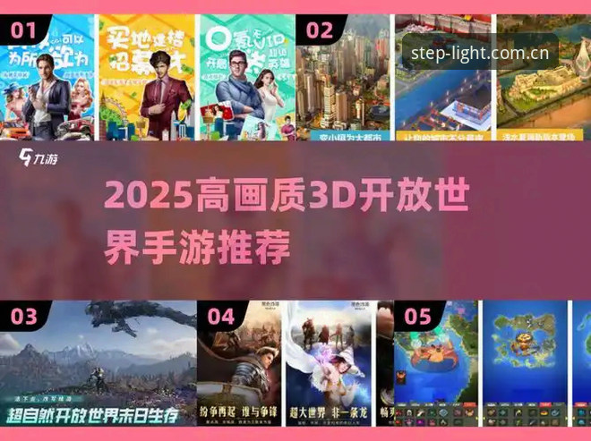 爱游戏每一步都有光中国登录手机版 深度揭秘爱游戏每一步都有光中国登录手机版:一个赛事数据爱好者的真实体验