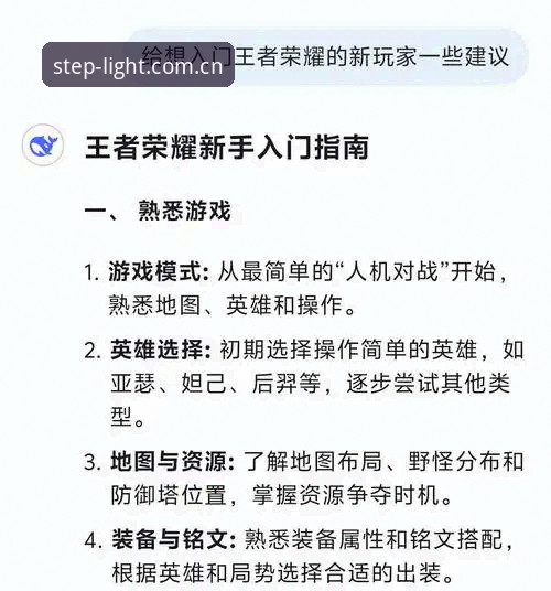 从业余到入门：我摸透爱游戏每一步都有光中国登录的经验分享