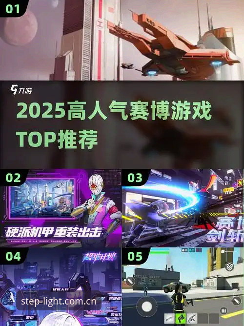 每一步都有光CN赛事数据 爱游戏平台每一步都有光CN赛事数据全面评测:亲历者的赛博体验报告
